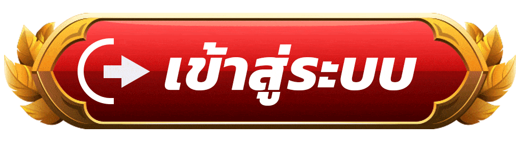 playgame 168