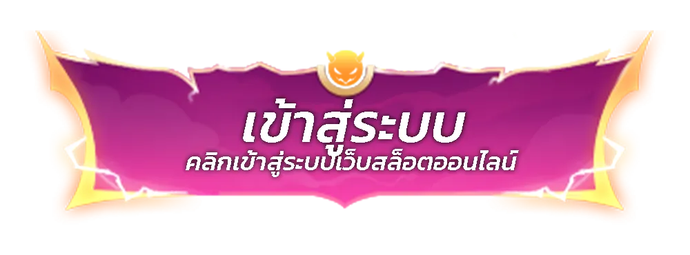 playgame 168